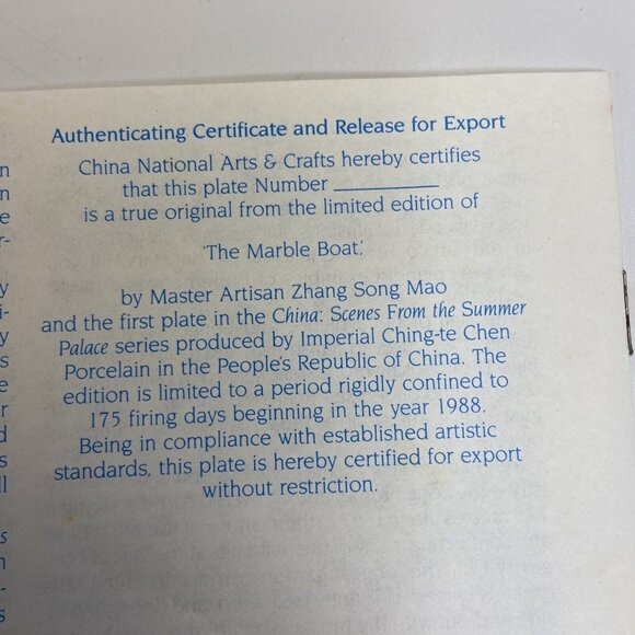 The Marble Boat Zhang Song Mao Porcelain Plate First Scenes Summer Palace - Picture 5 of 6